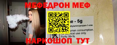 таблы Конаково