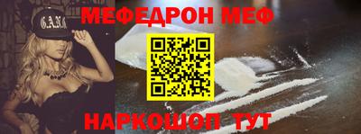 таблы Конаково