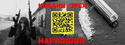 таблы Конаково