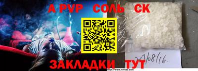 таблы Конаково