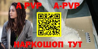 таблы Конаково