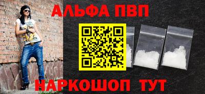 таблы Конаково