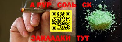 таблы Конаково