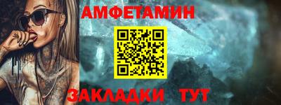 таблы Конаково