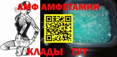 таблы Конаково