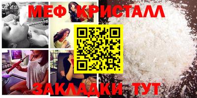 таблы Конаково