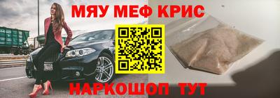 СК Коммунар