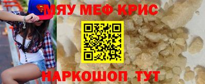 СК Коммунар
