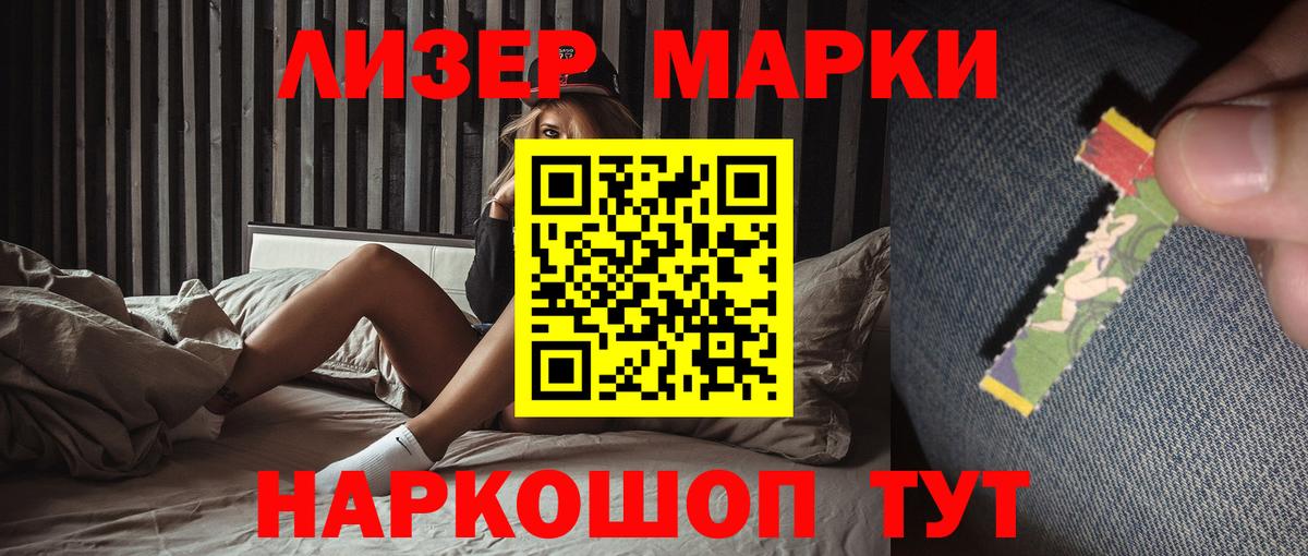 Лсд 25 экстази  ЛСД экстази кислота  Вход с VPN  Каменск-Уральский 