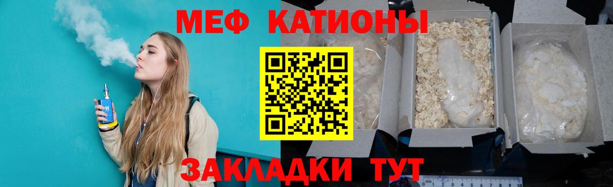 Мефедрон  Каменск-Уральский