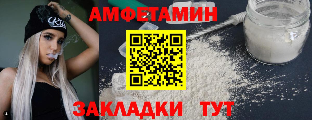 Первитин Декстрометамфетамин 99.9% Каменск-Уральский