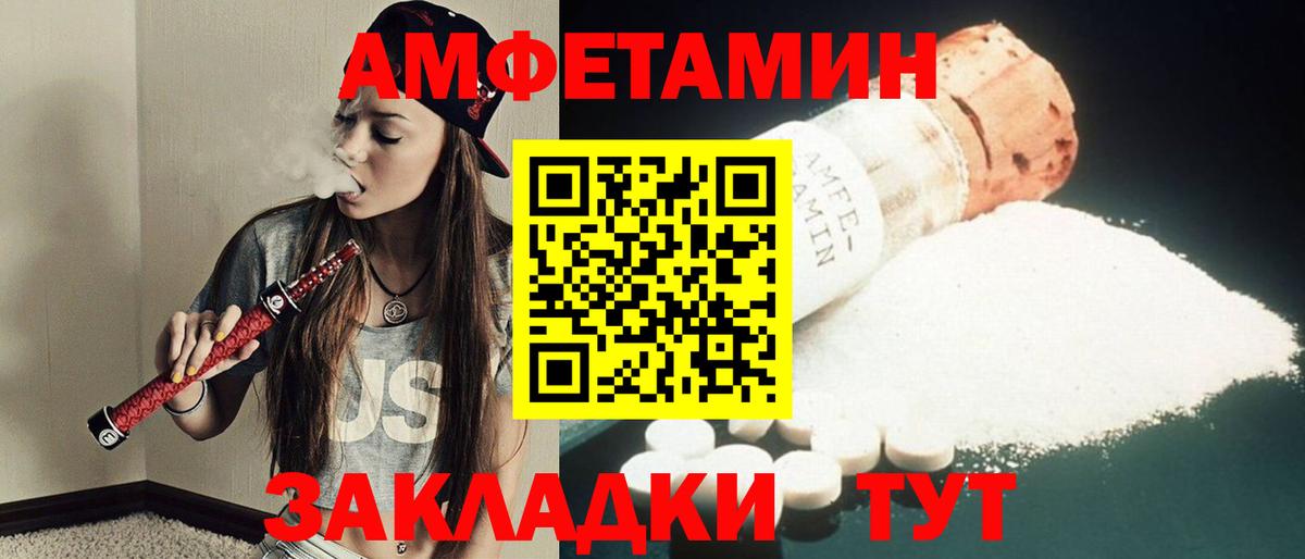 МЕТАМФЕТАМИН  Первитин витя  Вход с VPN  Первитин витя  Каменск-Уральский 