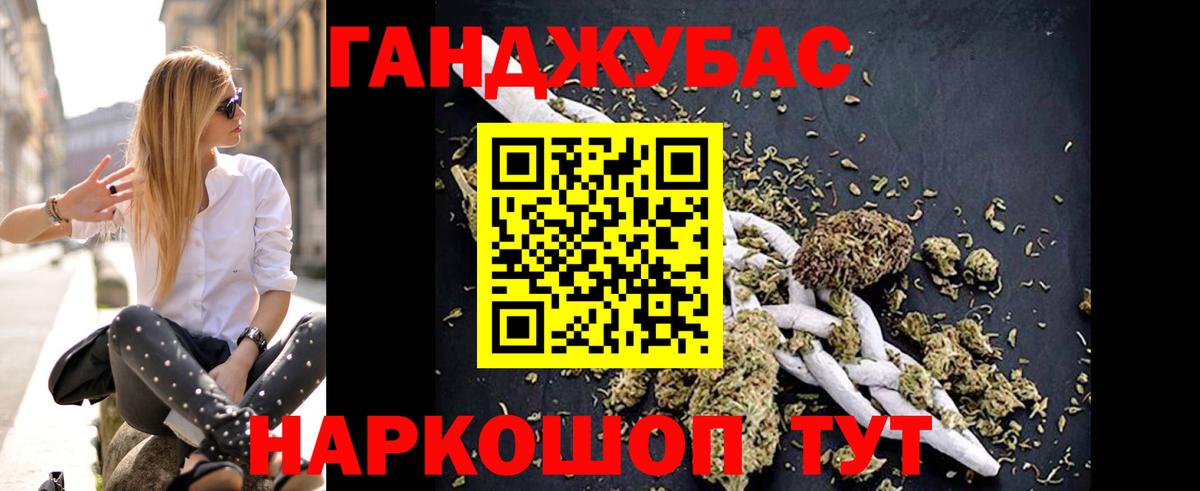 Марихуана марихуана Каменск-Уральский